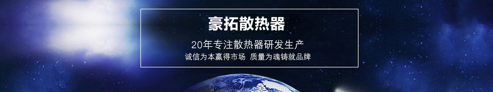 淺談導(dǎo)熱油散熱器的特點(diǎn)